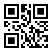 QR-Code zur Seite https://www.isbn.de/9788871002101