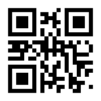 QR-Code zur Seite https://www.isbn.de/9788872230725
