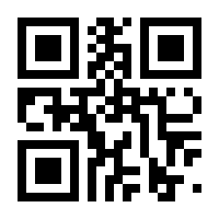 QR-Code zur Seite https://www.isbn.de/9788872831878