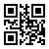 QR-Code zur Seite https://www.isbn.de/9788872837245