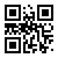 QR-Code zur Seite https://www.isbn.de/9788872837252