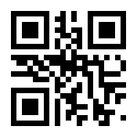 QR-Code zur Seite https://www.isbn.de/9788872837689
