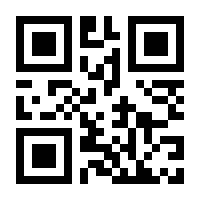 QR-Code zur Seite https://www.isbn.de/9788872838600