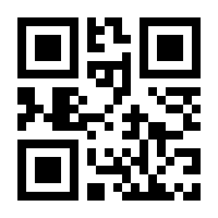 QR-Code zur Seite https://www.isbn.de/9788872839263