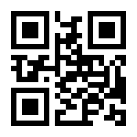 QR-Code zur Seite https://www.isbn.de/9788872839607