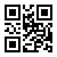 QR-Code zur Buchseite 9788873011927