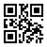QR-Code zur Seite https://www.isbn.de/9788873012733