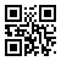 QR-Code zur Seite https://www.isbn.de/9788877151193