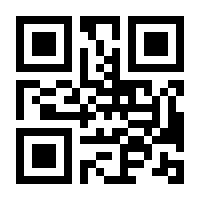 QR-Code zur Seite https://www.isbn.de/9788878380264