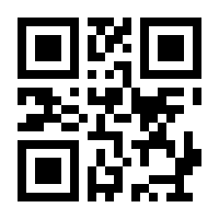 QR-Code zur Seite https://www.isbn.de/9788878381476
