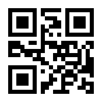 QR-Code zur Seite https://www.isbn.de/9788880560005