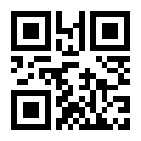 QR-Code zur Seite https://www.isbn.de/9788880560128
