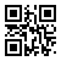 QR-Code zur Seite https://www.isbn.de/9788880560180