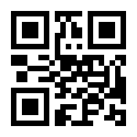 QR-Code zur Seite https://www.isbn.de/9788880560418