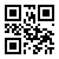 QR-Code zur Seite https://www.isbn.de/9788880560470