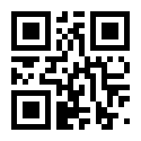 QR-Code zur Seite https://www.isbn.de/9788881182633
