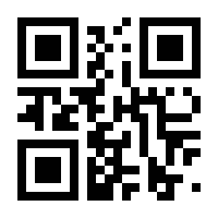 QR-Code zur Seite https://www.isbn.de/9788881390670