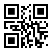 QR-Code zur Seite https://www.isbn.de/9788881390731