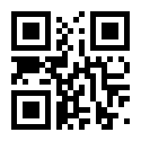 QR-Code zur Seite https://www.isbn.de/9788881390830