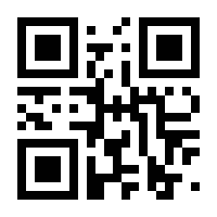 QR-Code zur Seite https://www.isbn.de/9788881390861