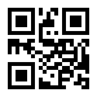 QR-Code zur Seite https://www.isbn.de/9788881582310