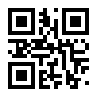 QR-Code zur Seite https://www.isbn.de/9788882660109