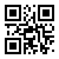 QR-Code zur Seite https://www.isbn.de/9788882660611