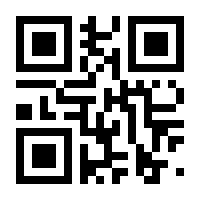 QR-Code zur Buchseite 9788883000089