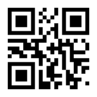 QR-Code zur Seite https://www.isbn.de/9788883000195