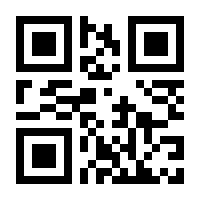 QR-Code zur Seite https://www.isbn.de/9788885475359