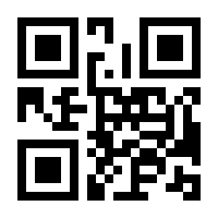 QR-Code zur Seite https://www.isbn.de/9788886208048