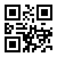 QR-Code zur Seite https://www.isbn.de/9788886208055