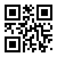 QR-Code zur Seite https://www.isbn.de/9788886208116