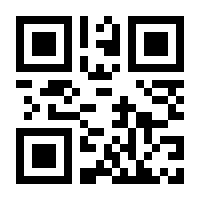 QR-Code zur Seite https://www.isbn.de/9788886208130