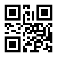 QR-Code zur Seite https://www.isbn.de/9788886208154
