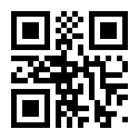 QR-Code zur Seite https://www.isbn.de/9788886208192