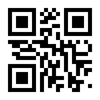 QR-Code zur Seite https://www.isbn.de/9788886208246