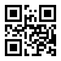 QR-Code zur Buchseite 9788886449007