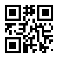 QR-Code zur Buchseite 9788887272901