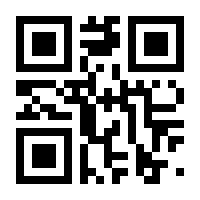 QR-Code zur Seite https://www.isbn.de/9788887272949