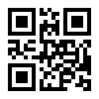 QR-Code zur Seite https://www.isbn.de/9788888118611