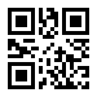 QR-Code zur Buchseite 9788888259024
