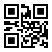 QR-Code zur Buchseite 9788888259567