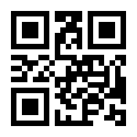 QR-Code zur Buchseite 9788888910239