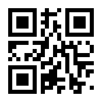 QR-Code zur Seite https://www.isbn.de/9788888910321