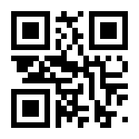 QR-Code zur Buchseite 9788888910451
