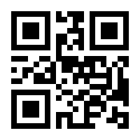 QR-Code zur Buchseite 9788888910949
