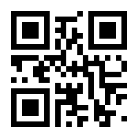 QR-Code zur Seite https://www.isbn.de/9788888910963