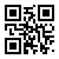QR-Code zur Buchseite 9788888910987