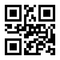 QR-Code zur Seite https://www.isbn.de/9788889054178